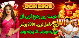 999DONE Game