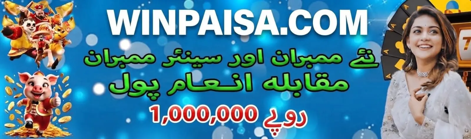 WINPAISA Game