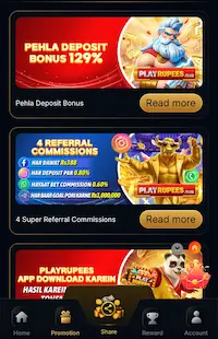 PLAYRUPEES Game